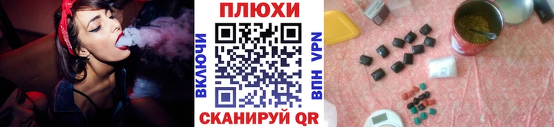 Купить наркотик аптеки Юрюзань Псилоцибиновые грибы  Метамфетамин  Меф  Гашиш  КОКАИН 