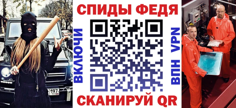 АМФЕТАМИН 98%  Юрюзань 