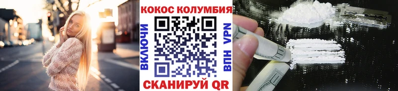 Cocaine 99%  Юрюзань 