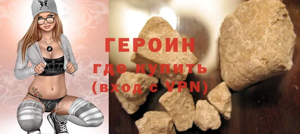 бутират Тобольск