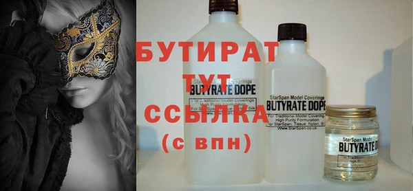 экстази Тында