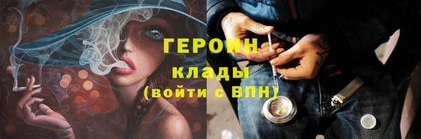 бутират Тобольск