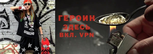 MDMA Тихорецк