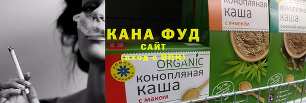 бутират Тобольск