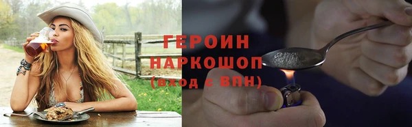 MDMA Тихорецк