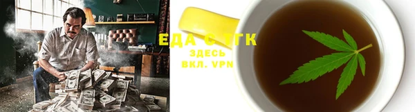 бутират Тобольск