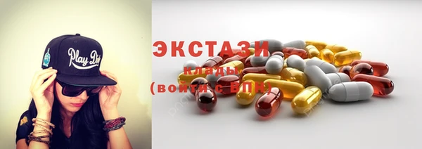 круглые Туринск