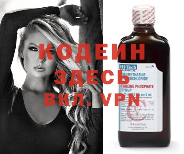 MDMA Тихорецк