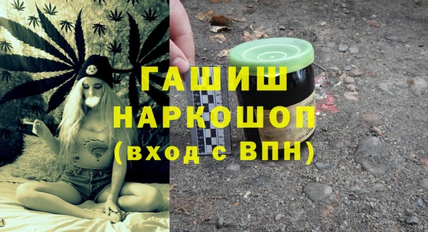 MDMA Тихорецк
