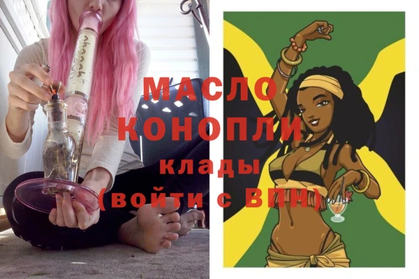 экстази Тында