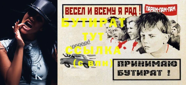 круглые Туринск