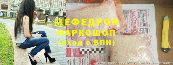 бутират Тобольск