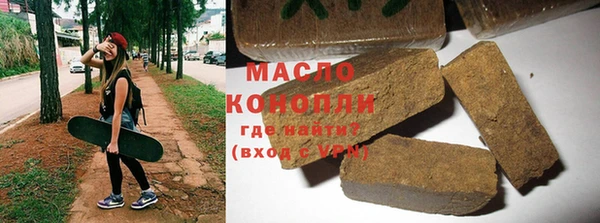 экстази Тында