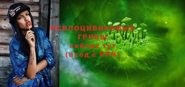 MDMA Тихорецк