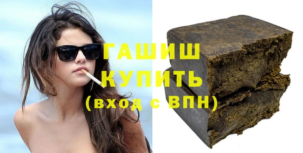 бутират Тобольск
