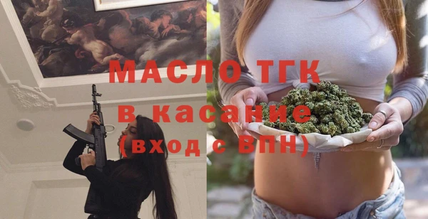 MDMA Тихорецк