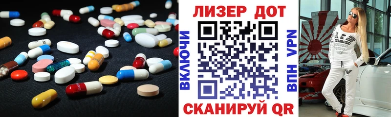 купить наркоту  Юрюзань  LSD-25 экстази ecstasy 