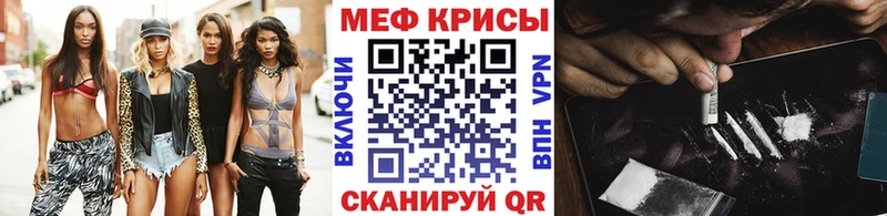 нарко площадка телеграм  Юрюзань  МЕФ мяу мяу 