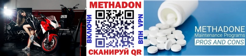 Метадон белоснежный  Юрюзань 