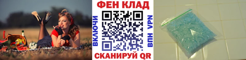 МЕТАМФЕТАМИН кристалл  Юрюзань 