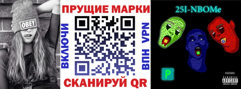 ссылка на мегу вход  Юрюзань  Марки NBOMe 1,5мг 