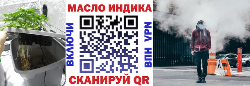 hydra ТОР  закладки  дарк нет клад  ТГК вейп  Юрюзань 