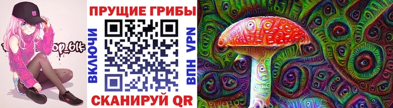 Псилоцибиновые грибы Magic Shrooms  Юрюзань 